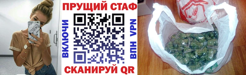 Названия наркотиков Бирюч Марихуана Мефедрон Гашиш