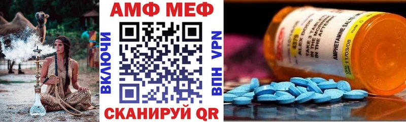 Amphetamine Розовый blacksprut рабочий сайт Бирюч цена наркотик