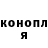 Кодеин Purple Drank RycharlissonGamer