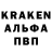 АМФЕТАМИН VHQ Kronkosh