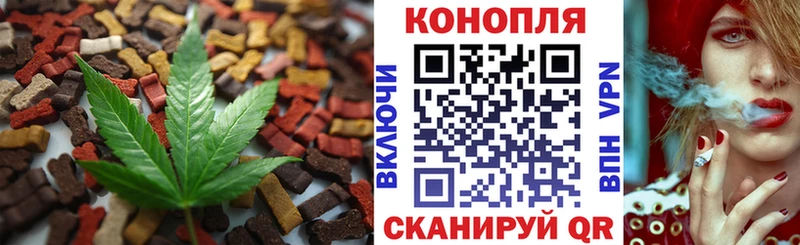 Canna-Cookies конопля Бирюч