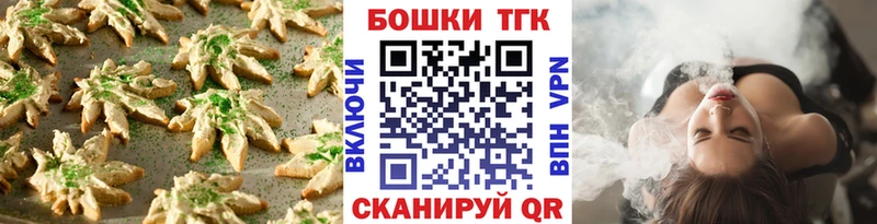 Cannafood конопля  кракен как зайти  Бирюч 