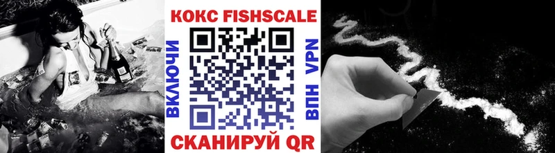 КОКАИН Боливия  где найти   Бирюч 