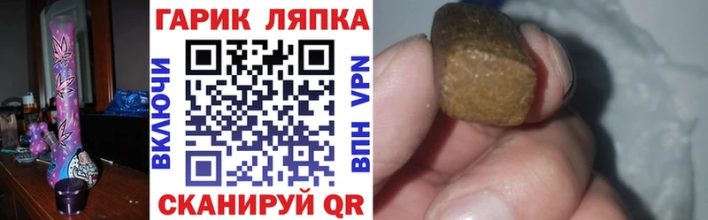 OMG как войти  Бирюч  ГАШИШ Изолятор 