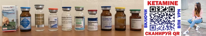 kraken онион  Бирюч  КЕТАМИН ketamine 