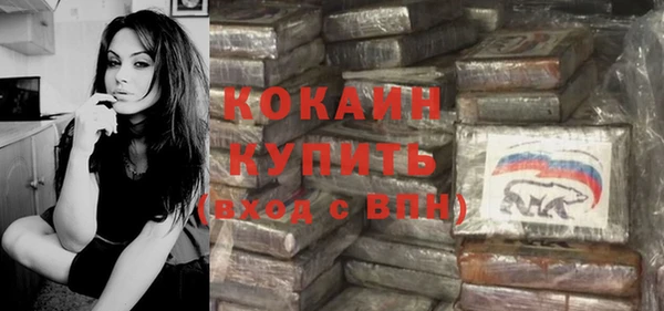 кокаин перу Алзамай