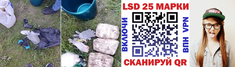 LSD-25 экстази ecstasy  Бирюч 