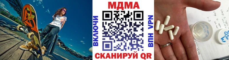 гидра ONION  Бирюч  MDMA Molly 