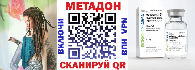 МЕТАДОН мёд  где продают   Бирюч 