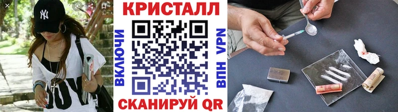 где купить наркоту  кракен как войти  МЕТАМФЕТАМИН кристалл  Бирюч 
